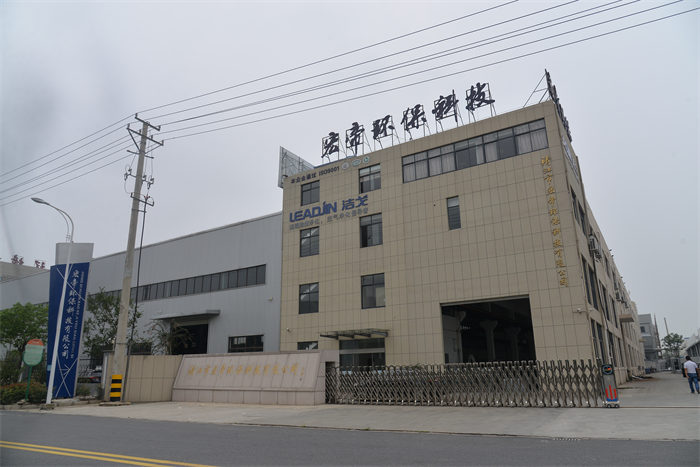 廠容廠貌